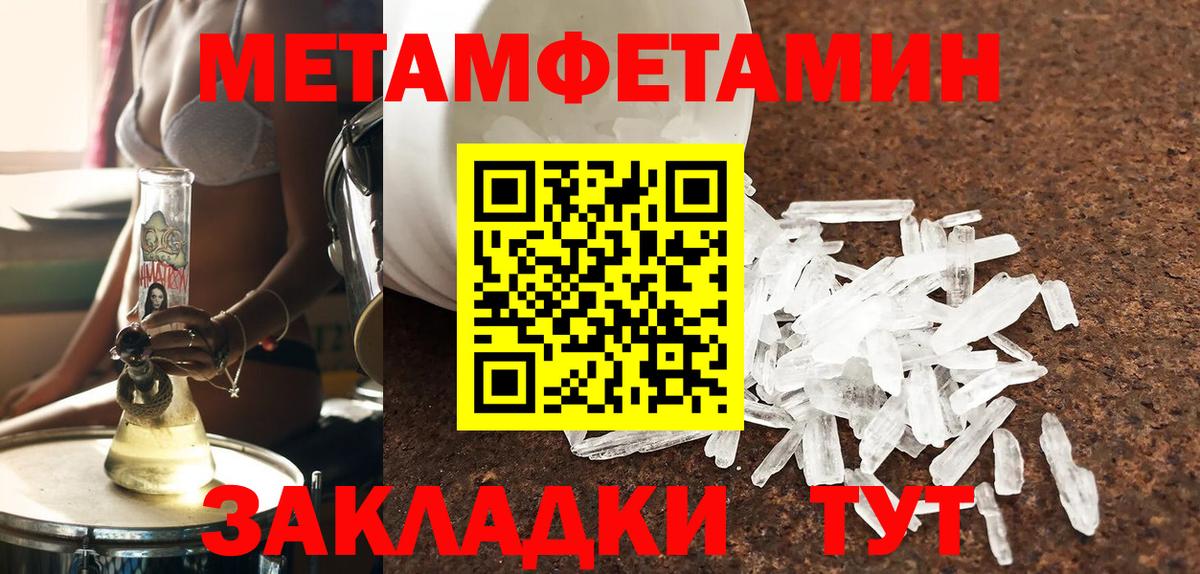 АМФЕТАМИН 97%  Вход с VPN  Амфетамин  Донецк  Амфетамин 