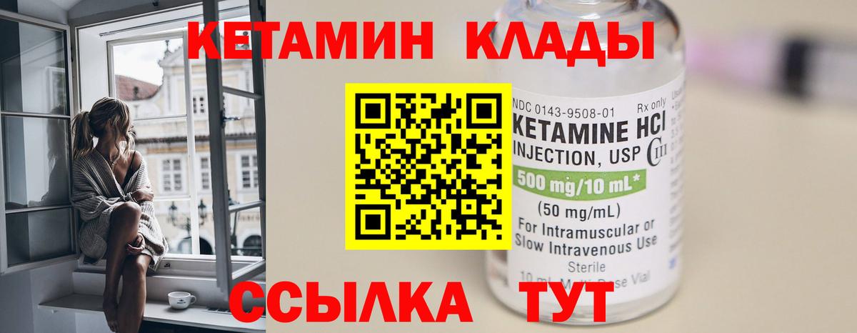 Меф мяу мяу Донецк