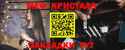 дживик Краснокаменск