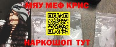 дживик Краснокаменск