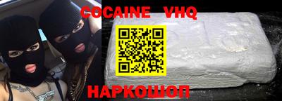мефедрон мука Краснодар