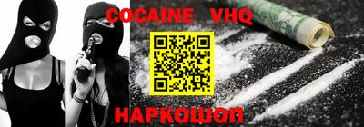 бутик Краснознаменск