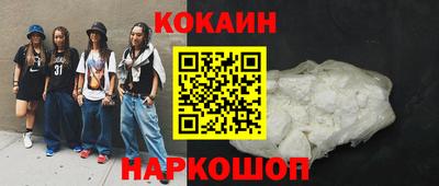мефедрон мука Краснодар