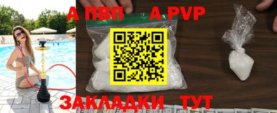 бутик Краснознаменск