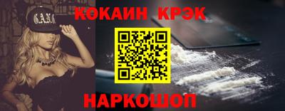 бутик Краснознаменск
