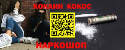 бутик Краснознаменск