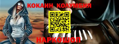 дживик Краснокаменск