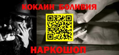 бутик Краснознаменск