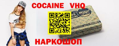 мефедрон мука Краснодар