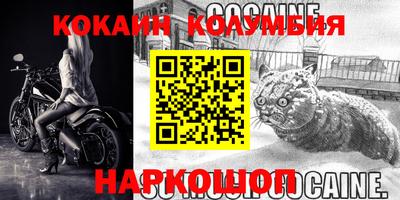 мефедрон мука Краснодар