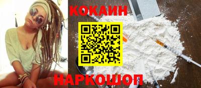 мефедрон мука Краснодар