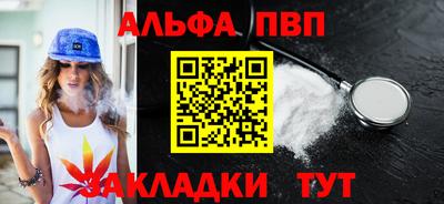 бутик Краснознаменск