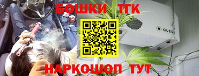 бутик Краснознаменск