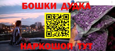 дживик Краснокаменск