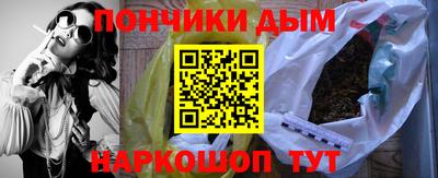мефедрон мука Краснодар