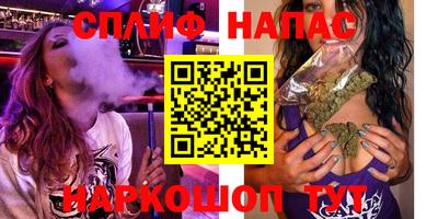 дживик Краснокаменск