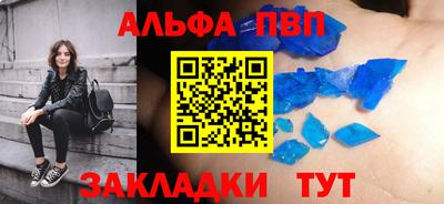 бутик Краснознаменск