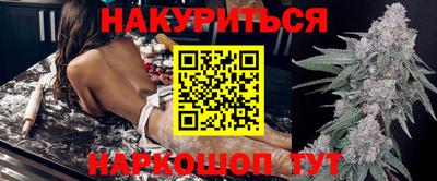 бутик Краснознаменск