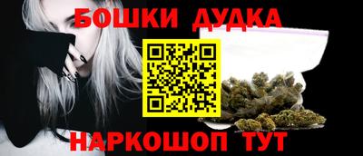 дживик Краснокаменск