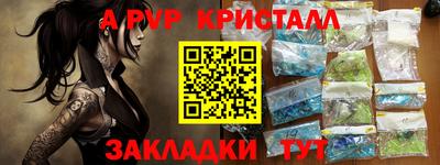 бутик Краснознаменск