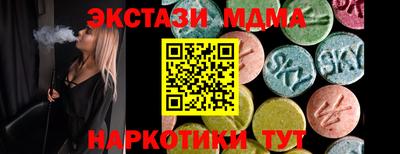 мефедрон мука Краснодар