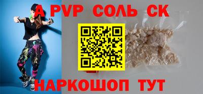 мефедрон мука Краснодар