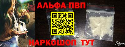 мефедрон мука Краснодар