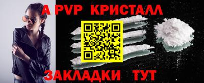 дживик Краснокаменск