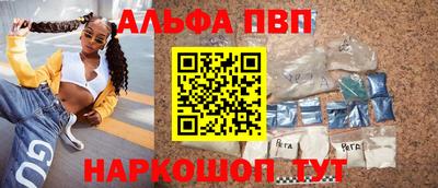 дживик Краснокаменск