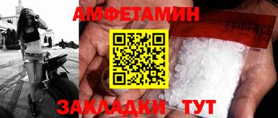 бутик Краснознаменск