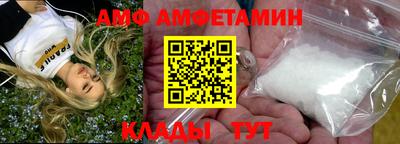 бутик Краснознаменск