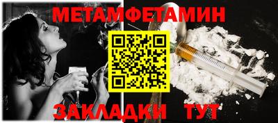 мефедрон мука Краснодар