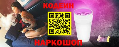 бутик Краснознаменск