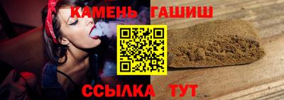 дживик Краснокаменск