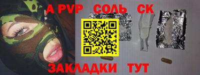 дживик Краснокаменск