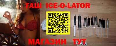 бутик Краснознаменск
