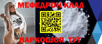 дживик Краснокаменск