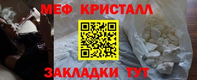 дживик Краснокаменск