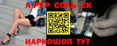 мефедрон мука Краснодар