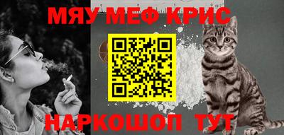 дживик Краснокаменск