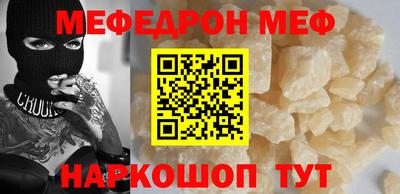 бутик Краснознаменск