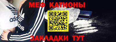 дживик Краснокаменск
