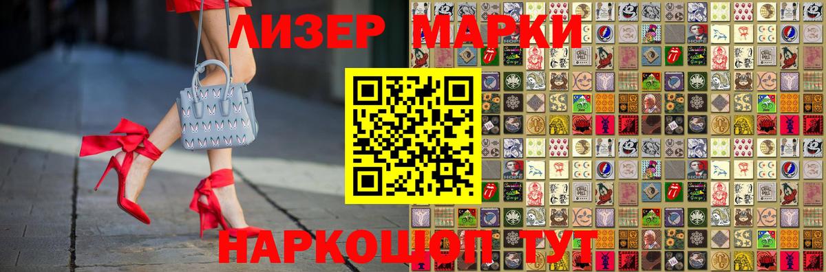 ЛСД экстази кислота  Вход с VPN  Донецк 