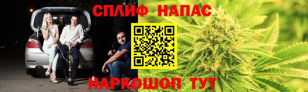 Донецк  APVP СОЛЬ   Марихуана  Мефедрон кристаллы  Вход с VPN  COCAIN  Меф МЯУ МЯУ 