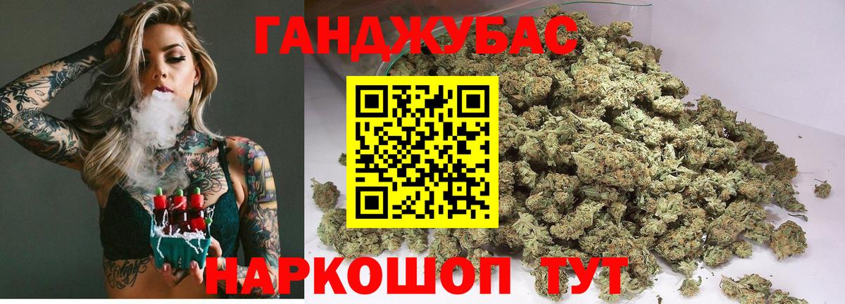 Шишки марихуана индика  Бошки Шишки AK-47  Вход с VPN  Донецк  МАРИХУАНА семена 